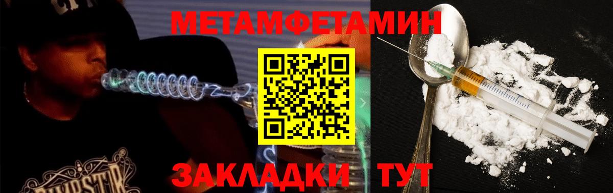 АМФЕТАМИН  Амфетамин Розовый  Вход с VPN  Вышний Волочёк 