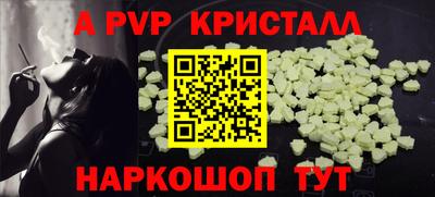 прущие крисы Аргун