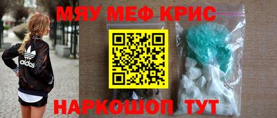 бутик Апшеронск
