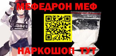 бутик Апшеронск
