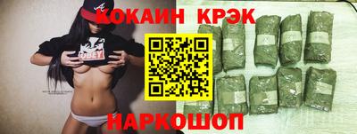 прущие крисы Аргун