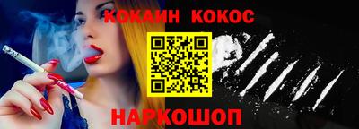 бошки Апрелевка