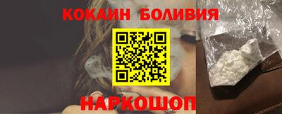 прущие крисы Аргун