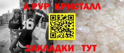 прущие крисы Аргун