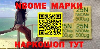 бутик Апшеронск