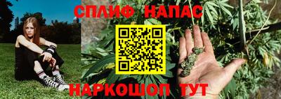бошки Апрелевка