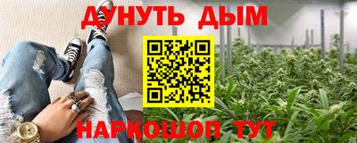 бутик Апшеронск
