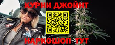 бошки Апрелевка