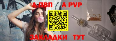 бошки Апрелевка