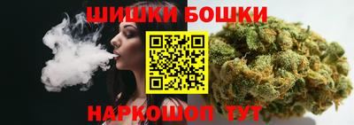 бутик Апшеронск