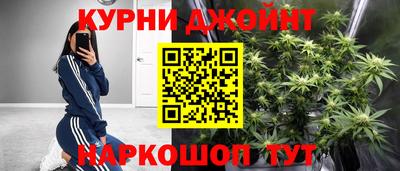 бошки Апрелевка