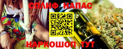 бутик Апшеронск