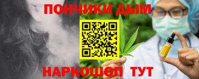 бошки Апрелевка