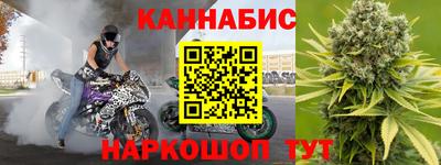 бошки Апрелевка