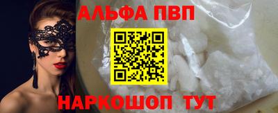 бошки Апрелевка