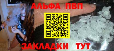 бутик Апшеронск
