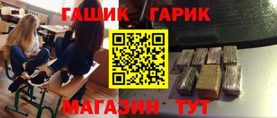 прущие крисы Аргун
