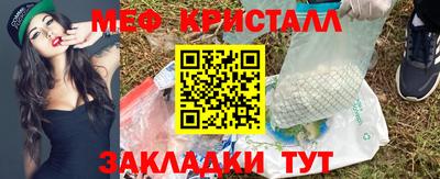 бутик Апшеронск