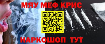 бошки Апрелевка
