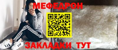 бутик Апшеронск