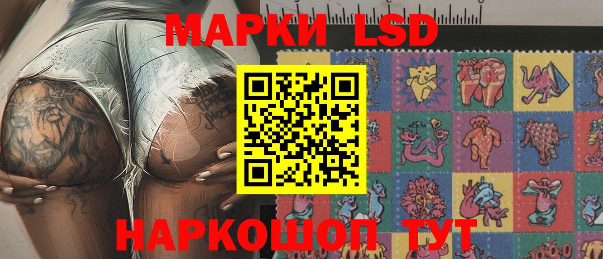 Марки 25I-NBOMe 1500мкг  Вход с VPN  Вышний Волочёк 