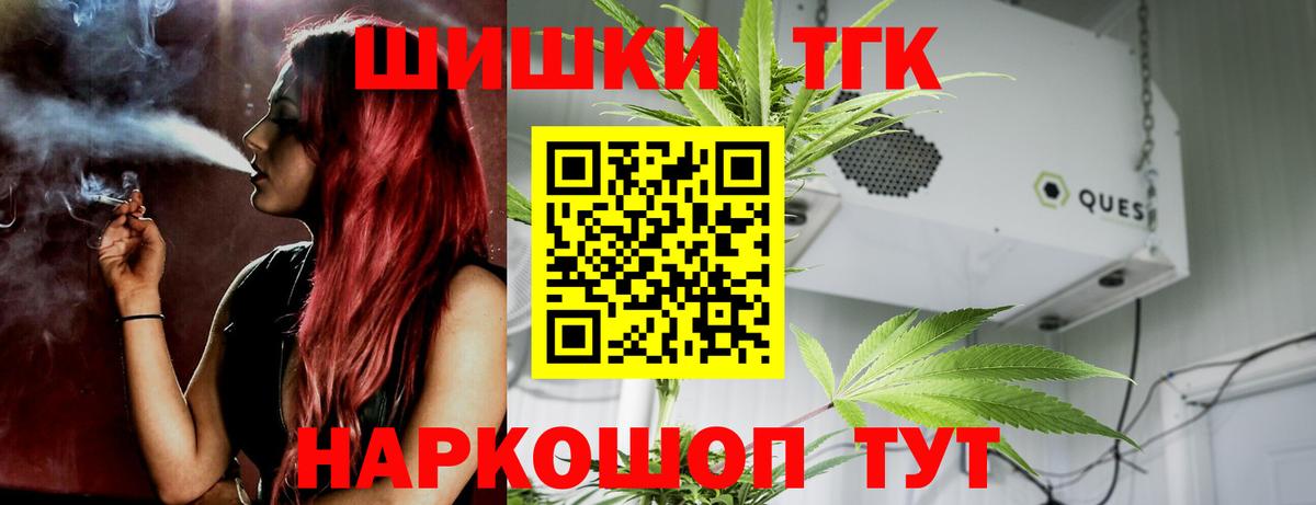 Вышний Волочёк  Шишки марихуана ГИДРОПОН  Бошки Шишки конопля  Вход с VPN  Канабис LSD WEED 