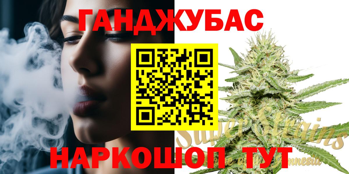 Конопля MAZAR Вышний Волочёк